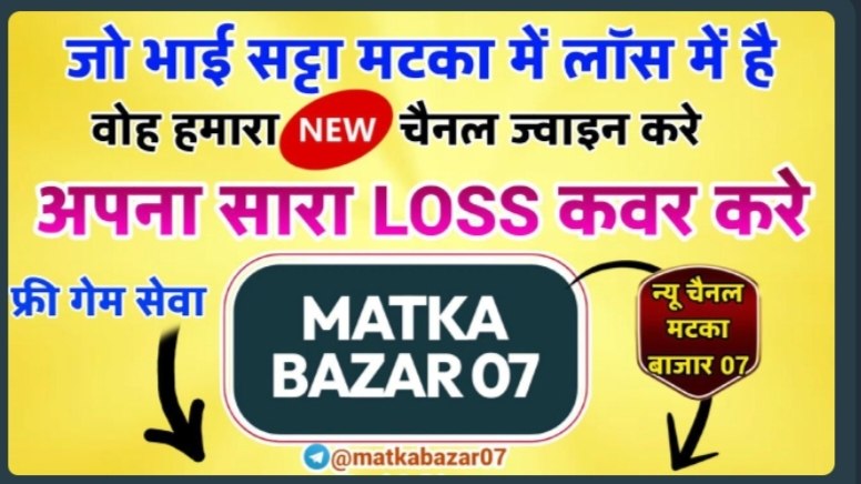 @malikmumbaisatta01
