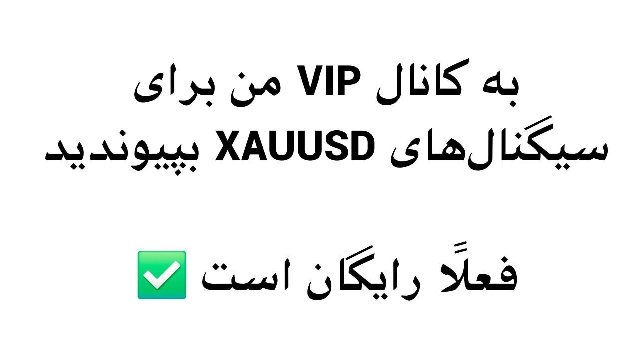 GOLD VIP Education