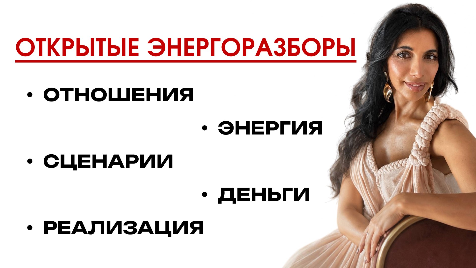 Портал Души в кайфовую жизнь с Татьяной Кей
