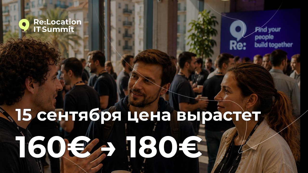 Re:Location IT Summit
