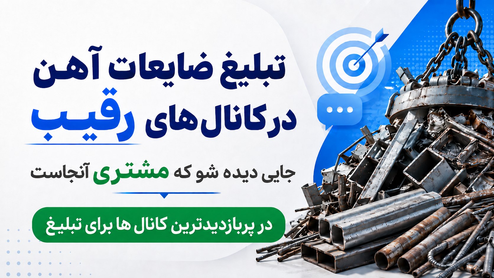 Ads | yaraplus | تلگرام ادز