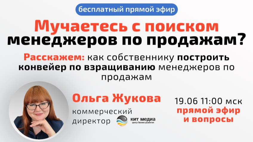 Нанимать звезд или учить своих