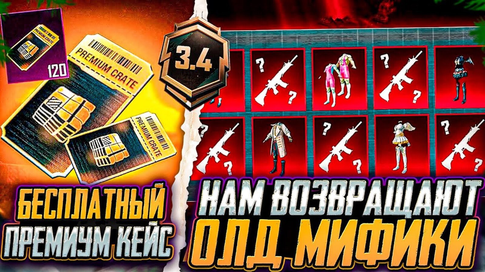 DropZona