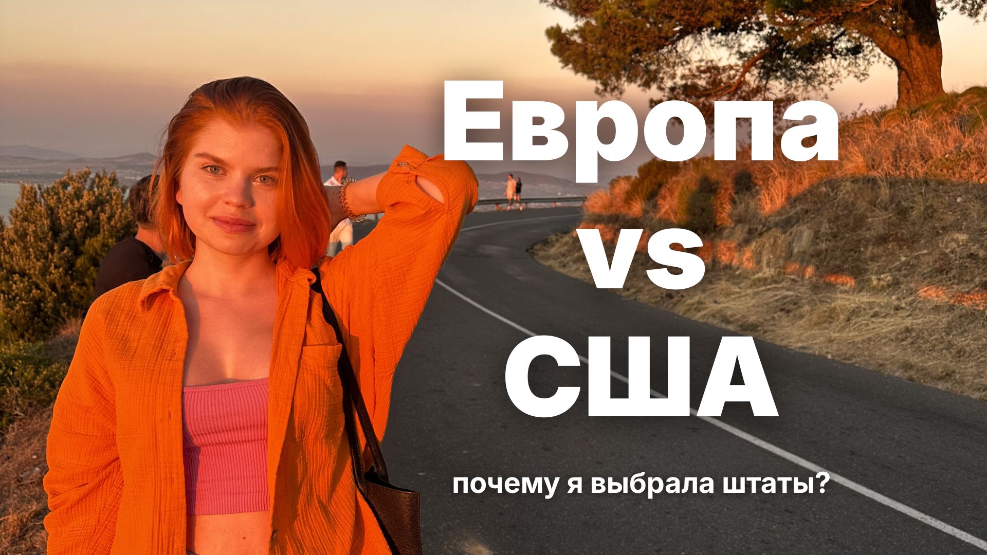 Аксинья и мысли | аналитика · продукт · AI