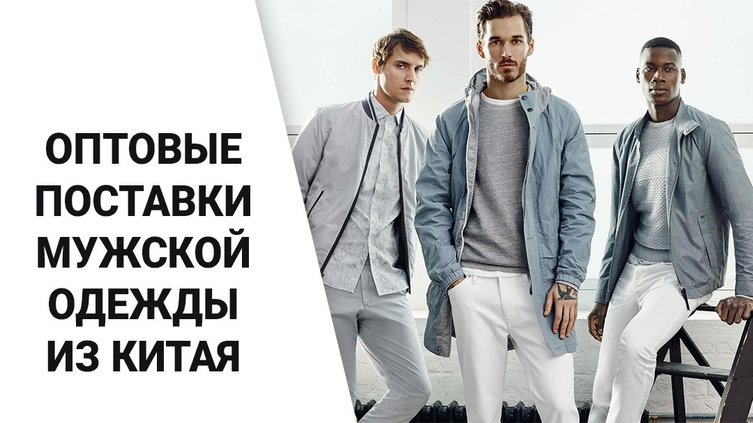 Доставка грузов и товаров из Китая | Карго | Trans-CN 🇨🇳