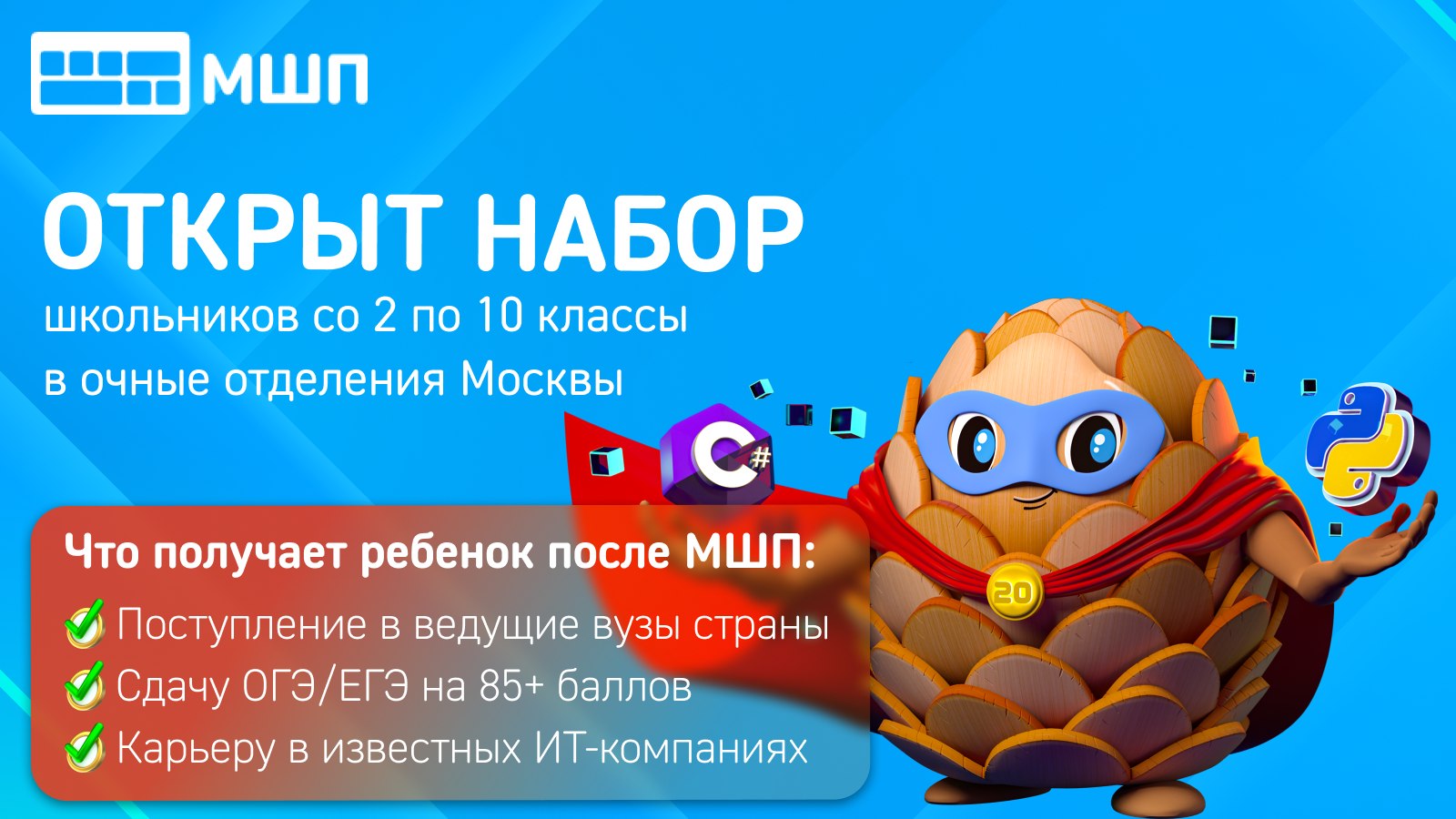 Фундаментальное ИТ образование⬇️