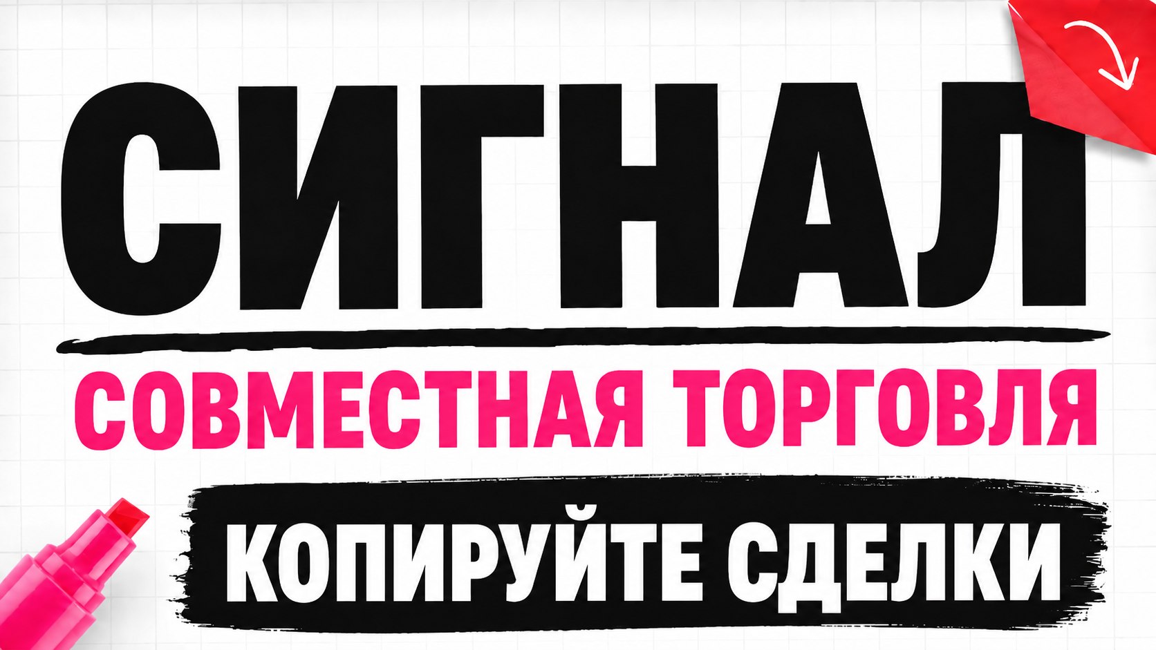 Макар