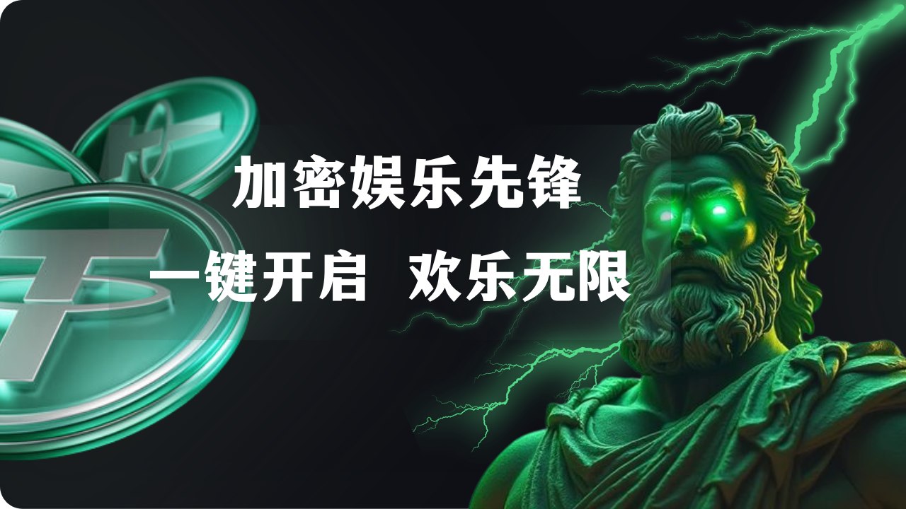 88U娱乐机器人