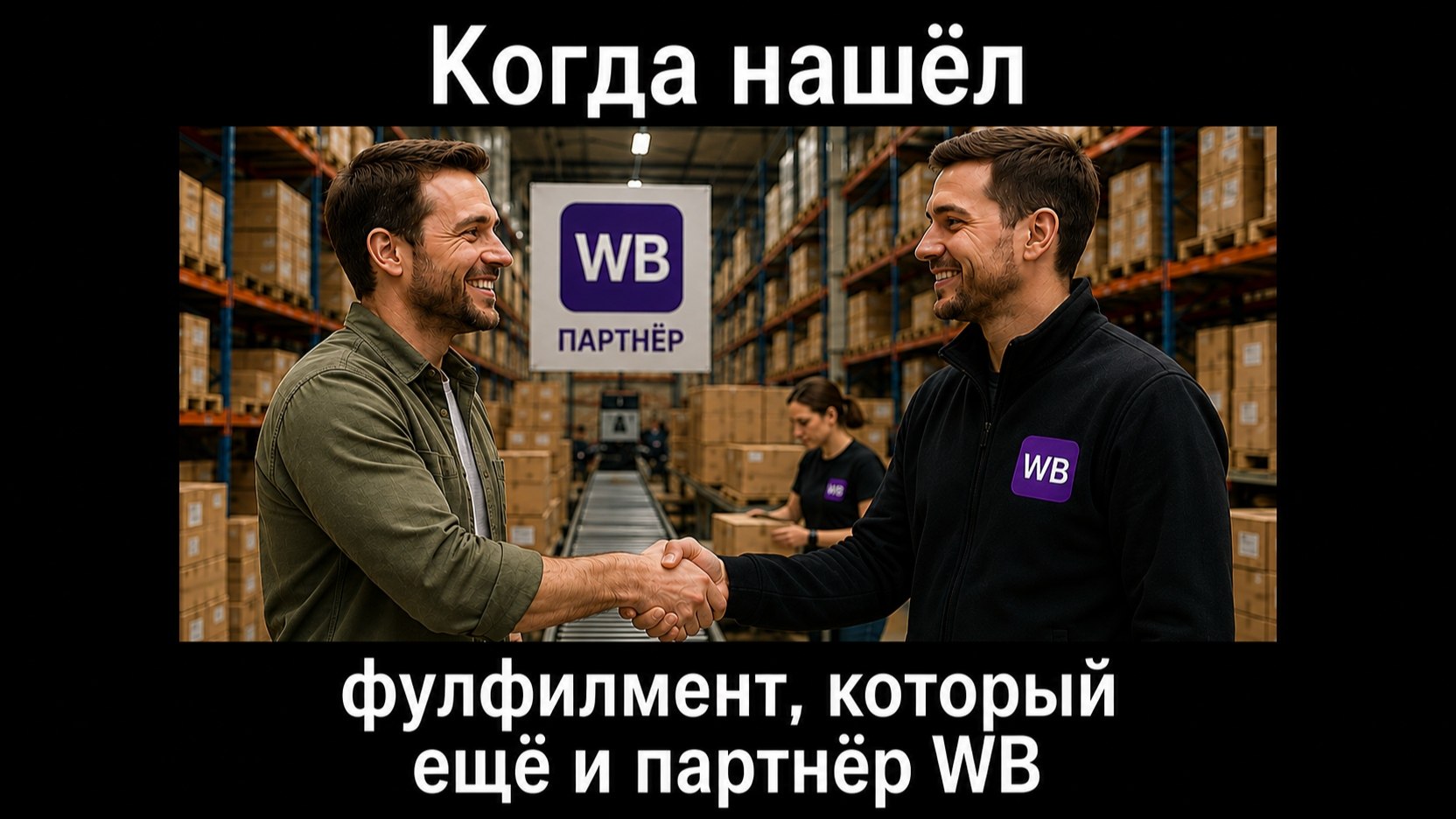 🇨🇳SP | Белый импорт из Китая