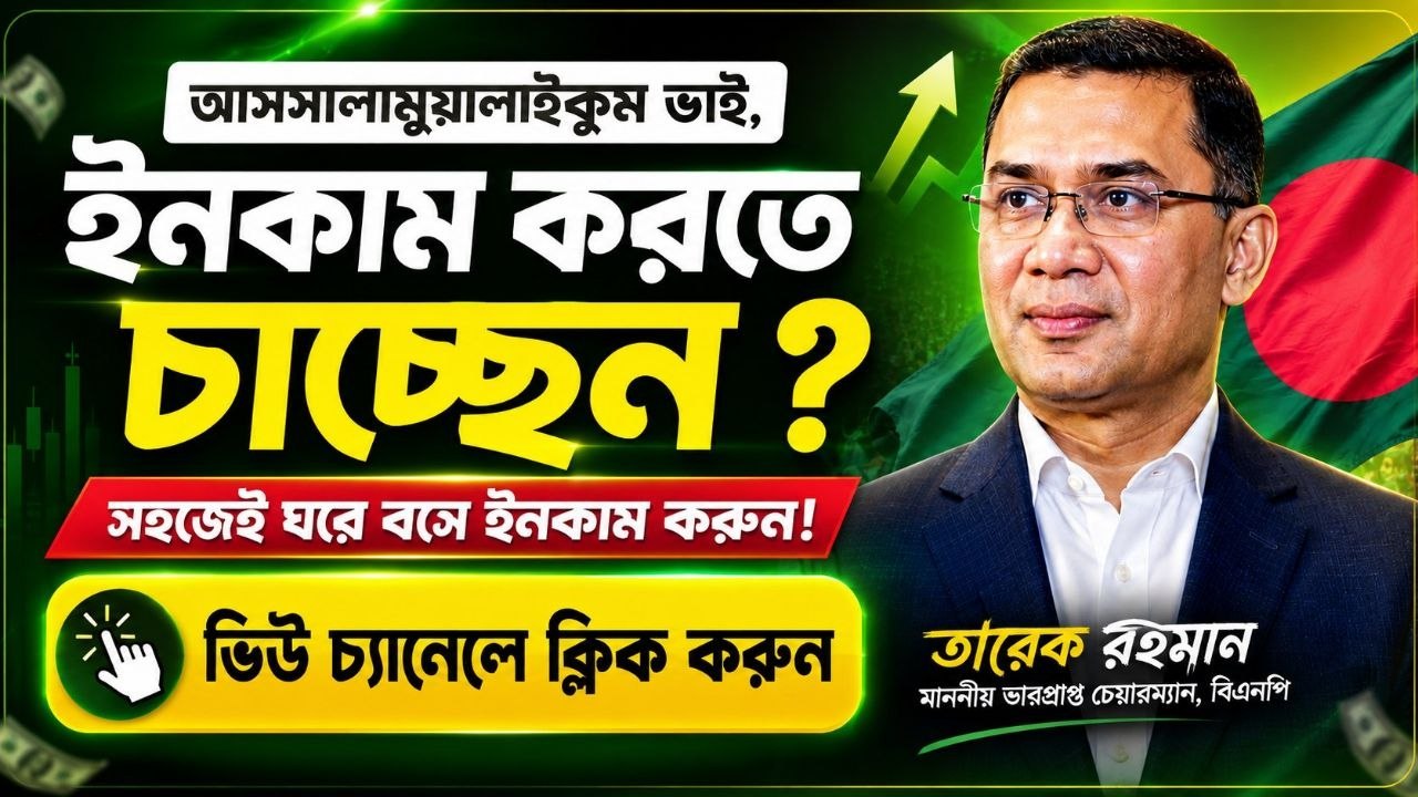 𝗢𝗙𝗙𝗜𝗖𝗜𝗔𝗟 𝗖𝗛𝗔𝗡𝗡𝗘𝗟