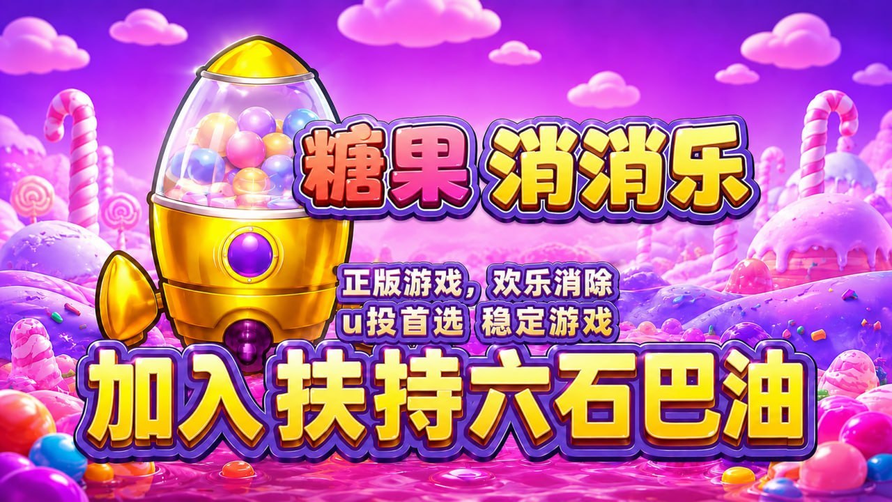 Roll 中文观察