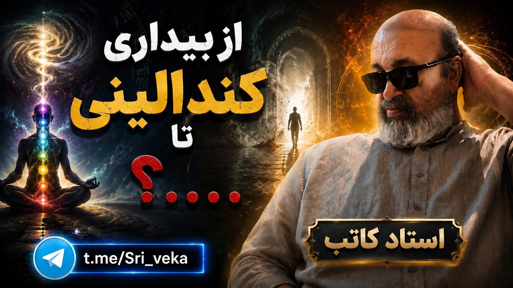 کاتب