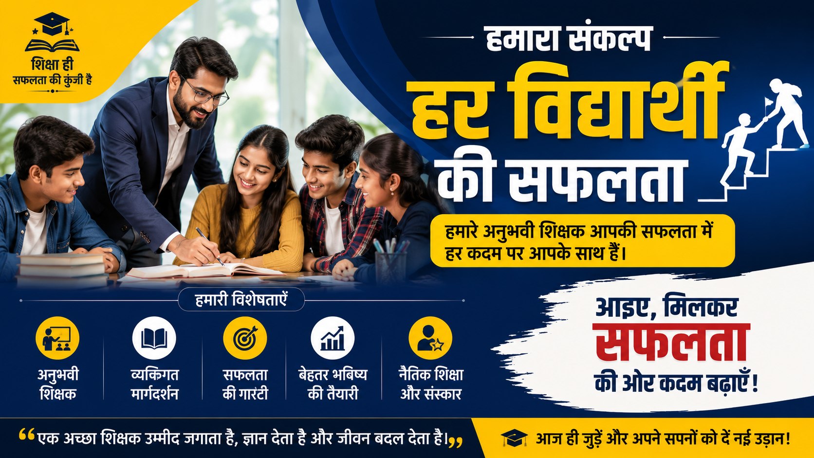 सभी गरीब छात्र 3000 रुपये का निवेश करें 45 मिनट तक प्रतीक्षा करें और 12000 रुपये प्राप्त करें आपके पैसों की मेरी जिम्मेदारी होगी
