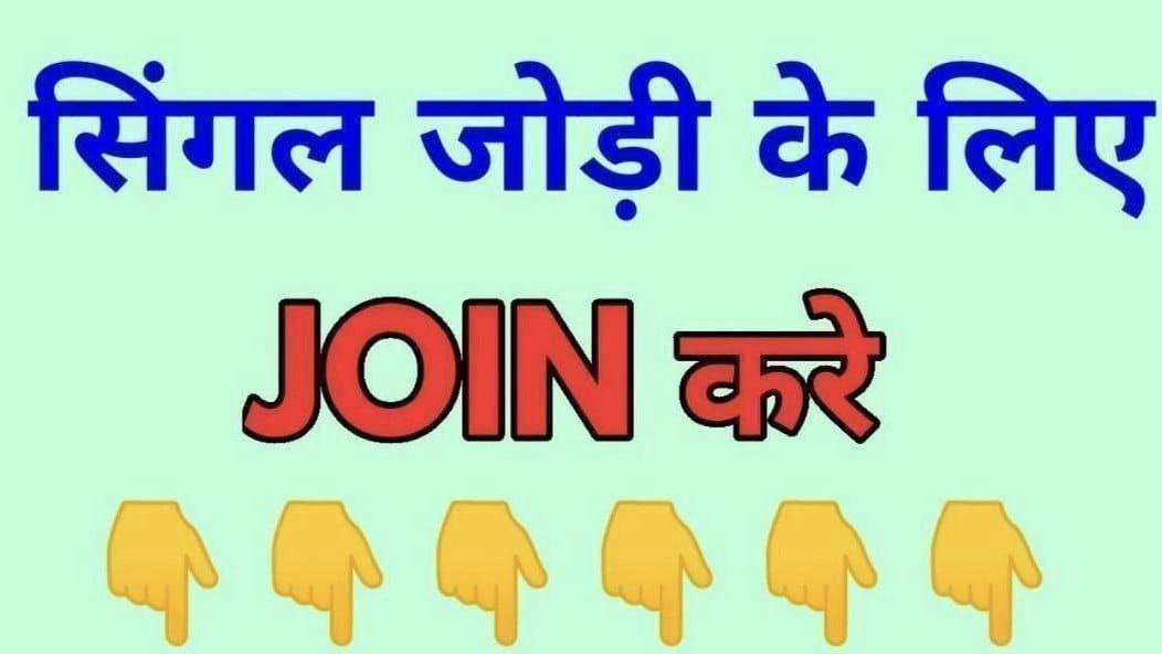 Shyam matka