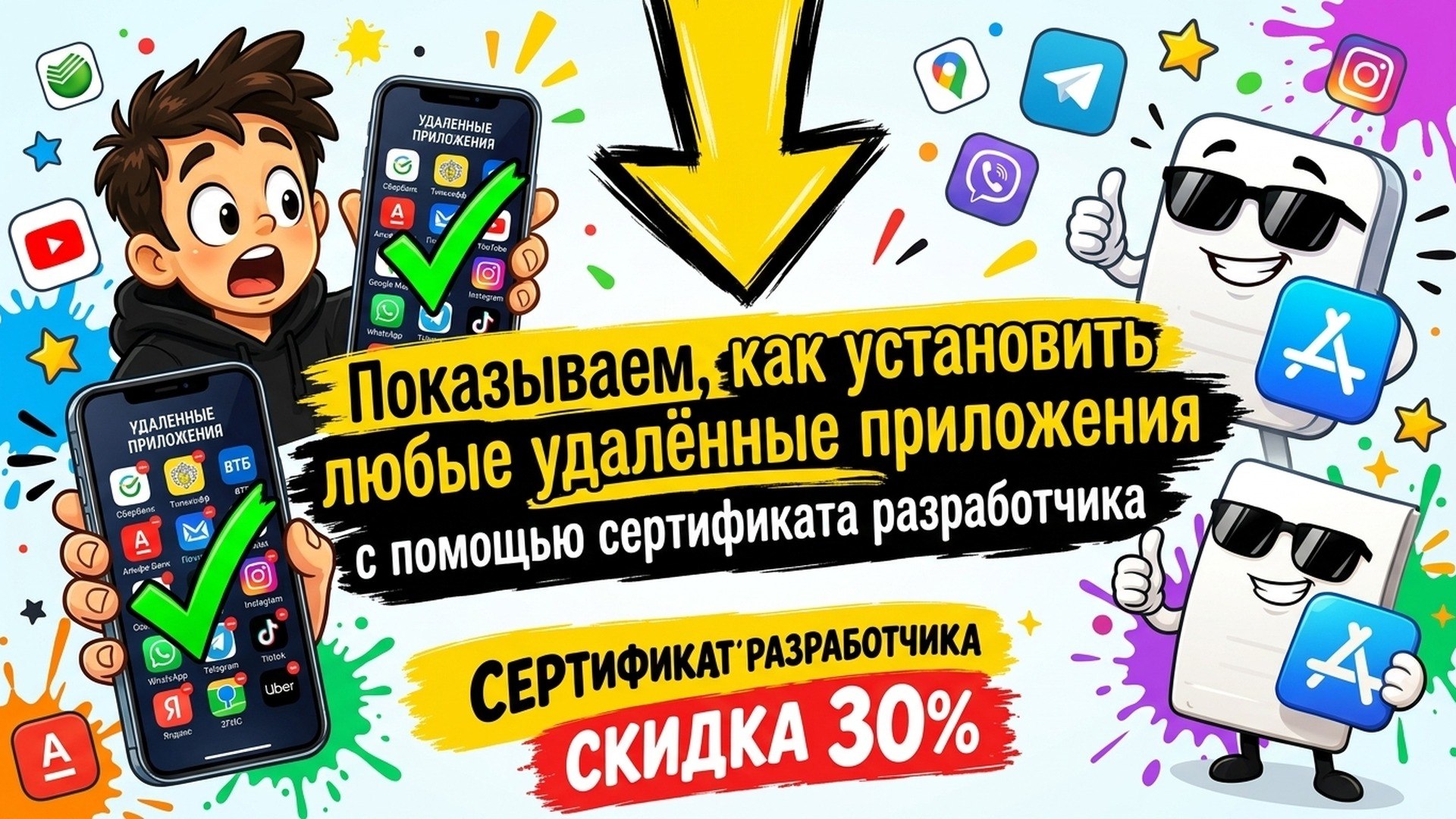 v2RayTun | VLESS | HAPP | KEYS | Hiddify | 1 гбит/c