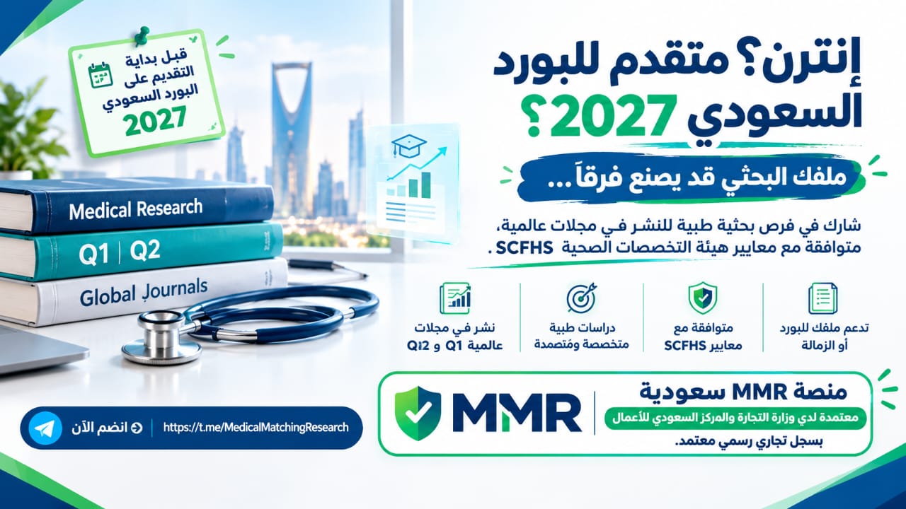 Medical Matching Research