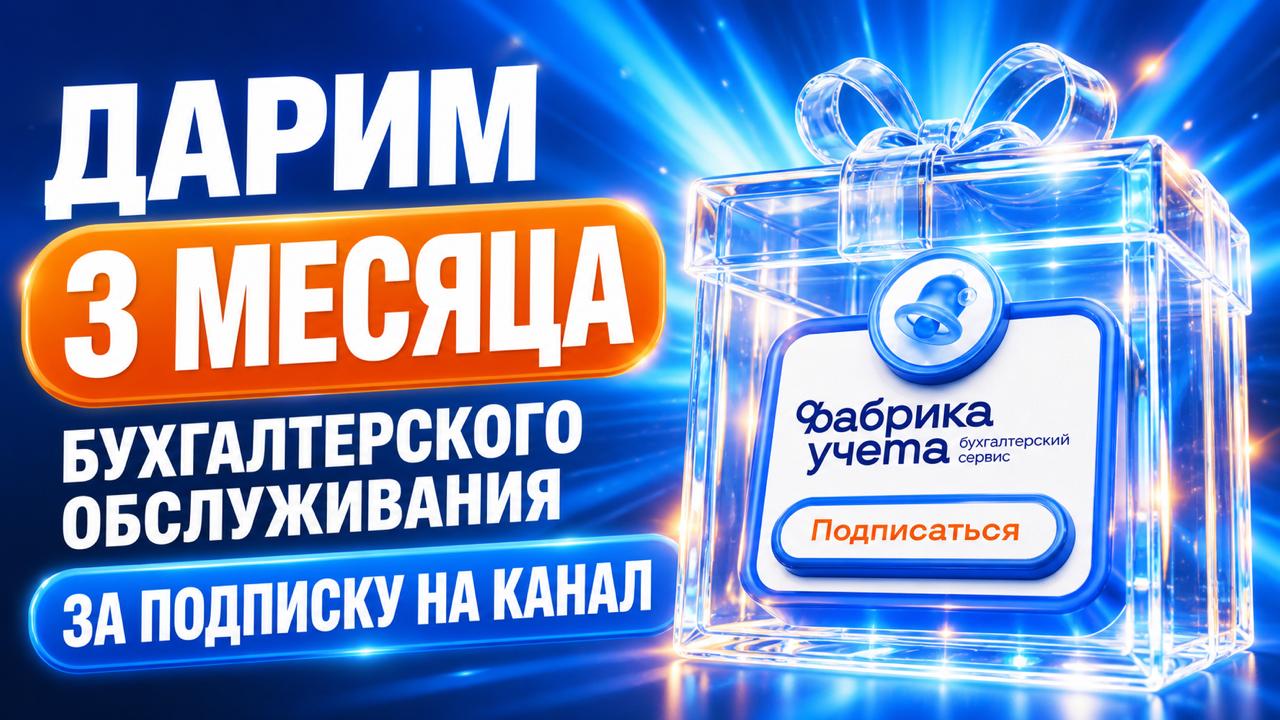 Гарик Бабаян | Фабрика учёта