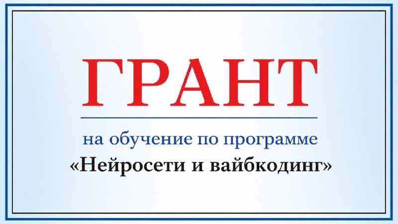 Выдача подарков | НейроБаза