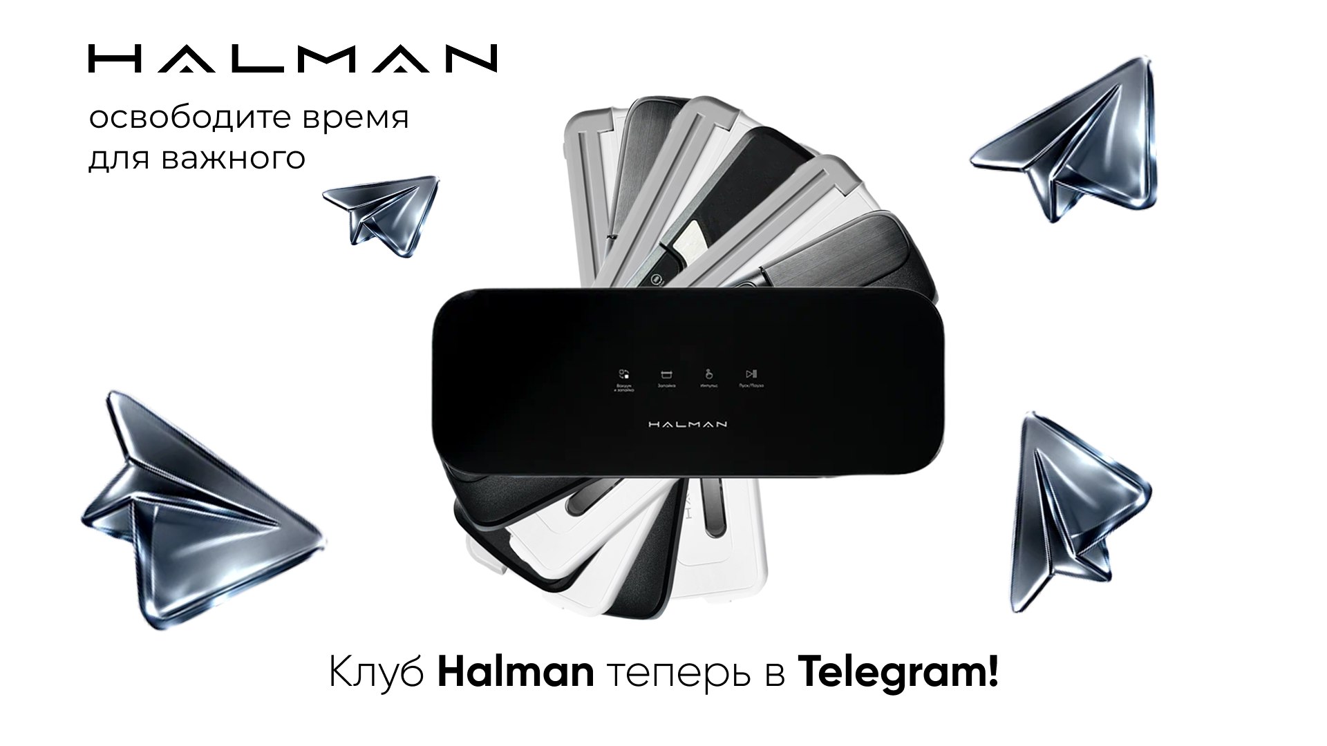 Halman