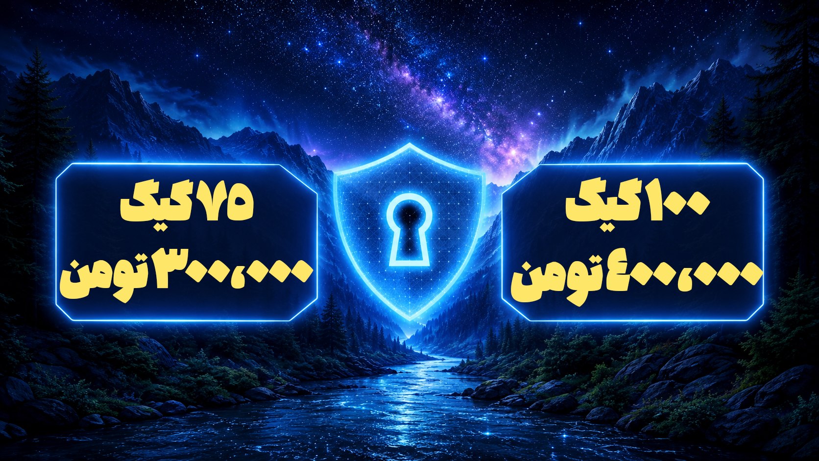 Dream Land (VPN)