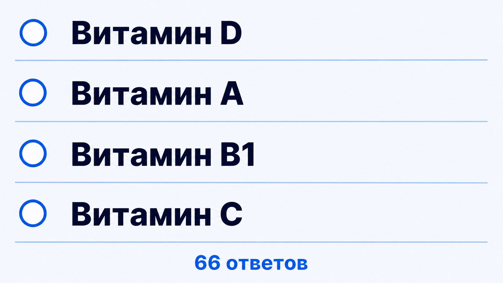 Биология ОГЭ 2027 с Мирой Леви | Вебиум