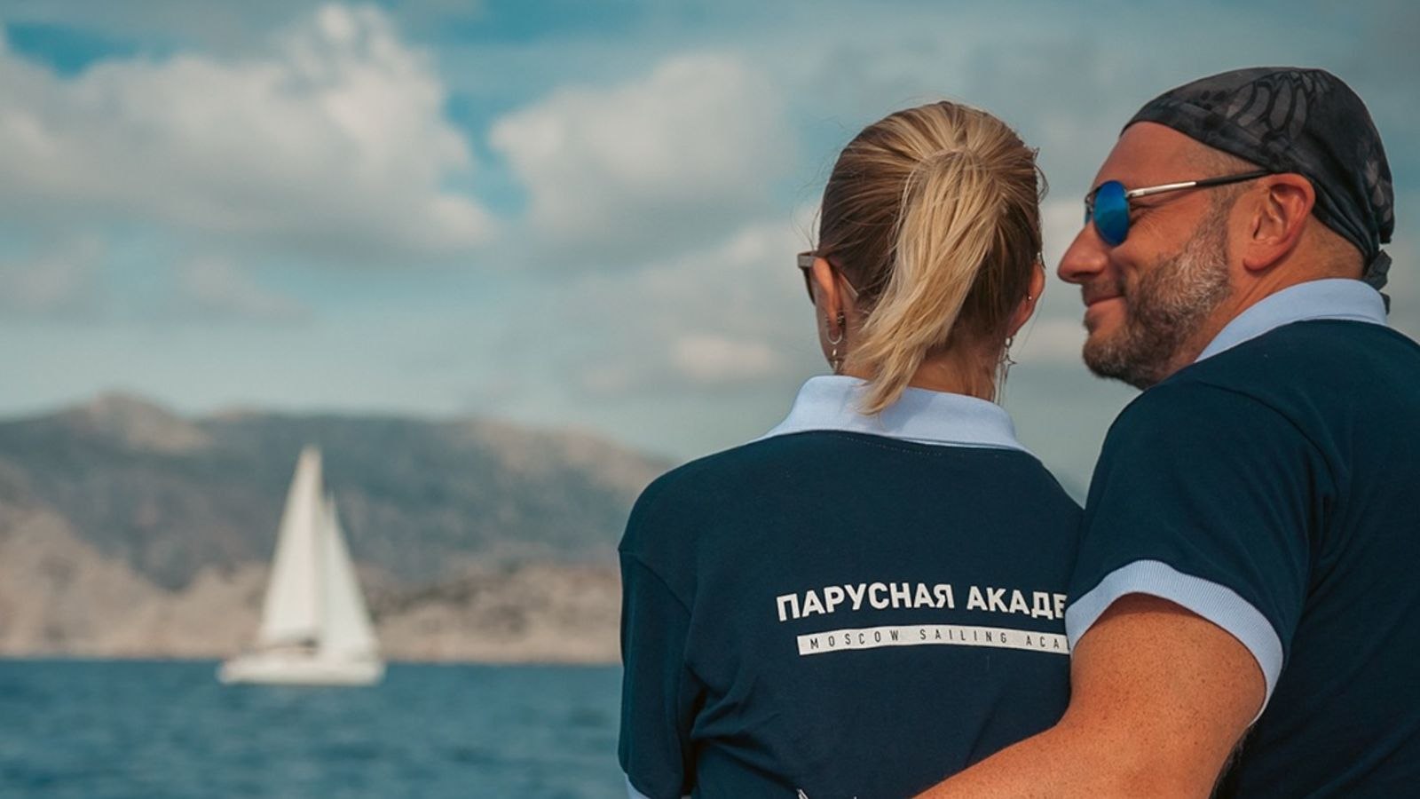 Парусная Академия