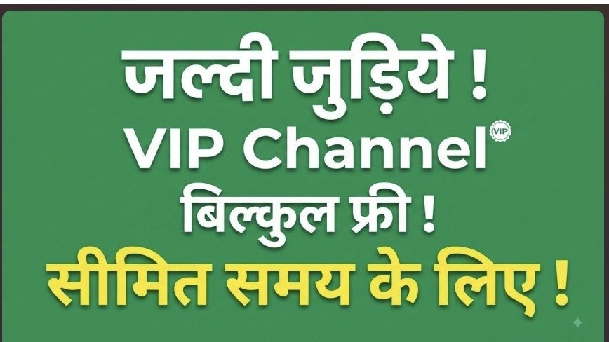 JAICLUB VIP π Btc