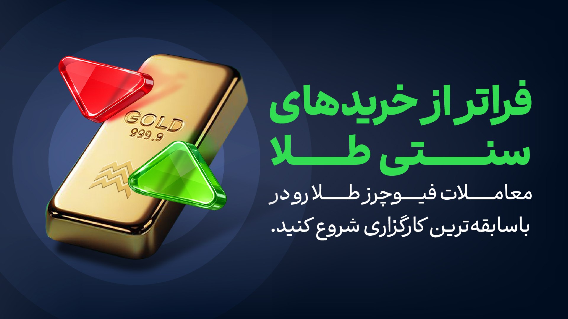 پشتیبانی فارسی آلپاری