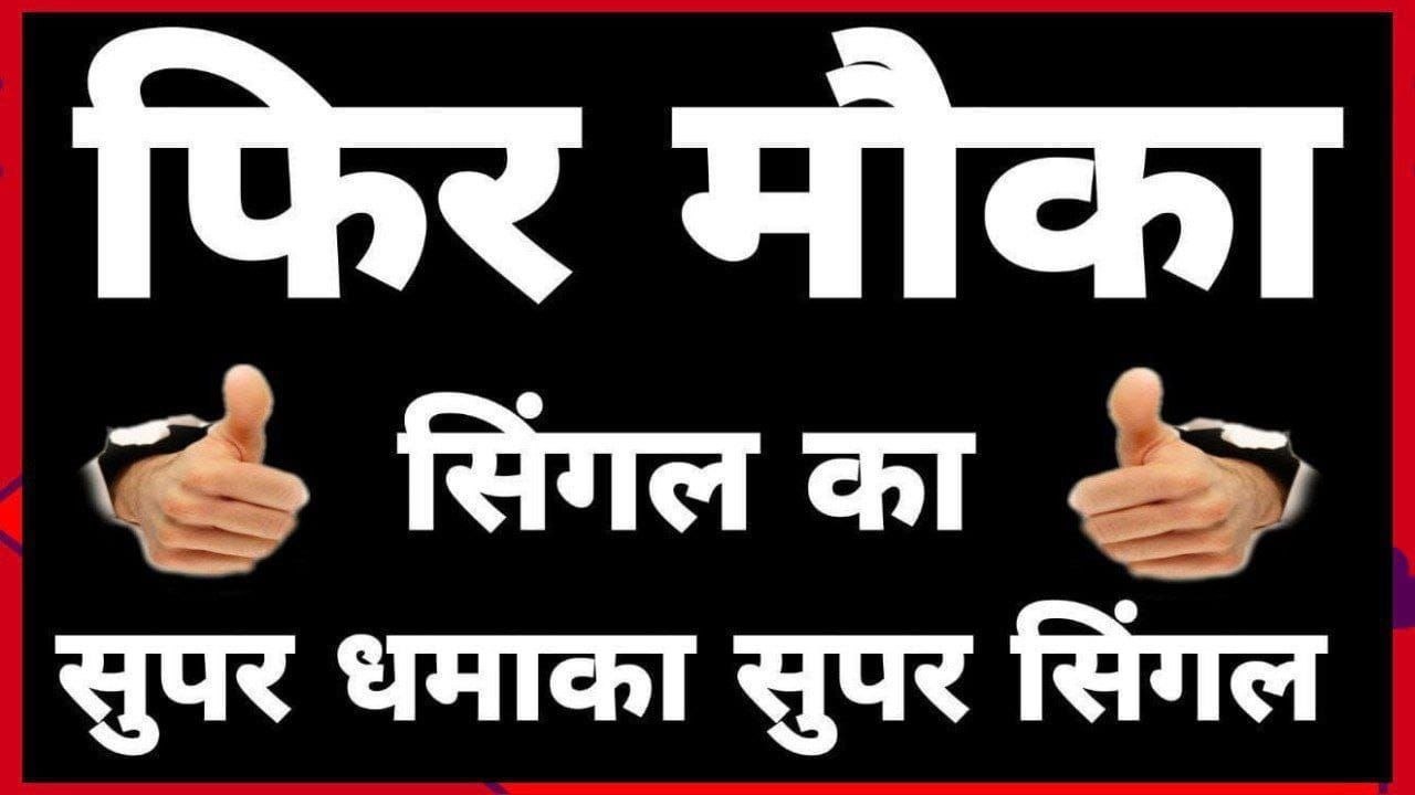 🙏नीम करोली बाबा का आशीर्वाद🙏