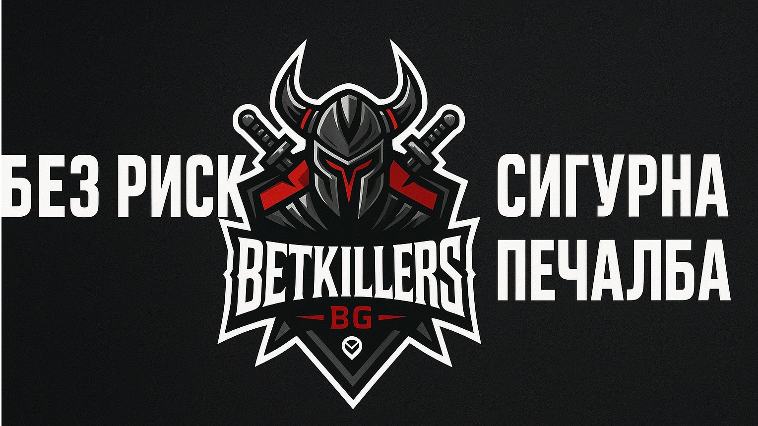 BetKillersBG FREE