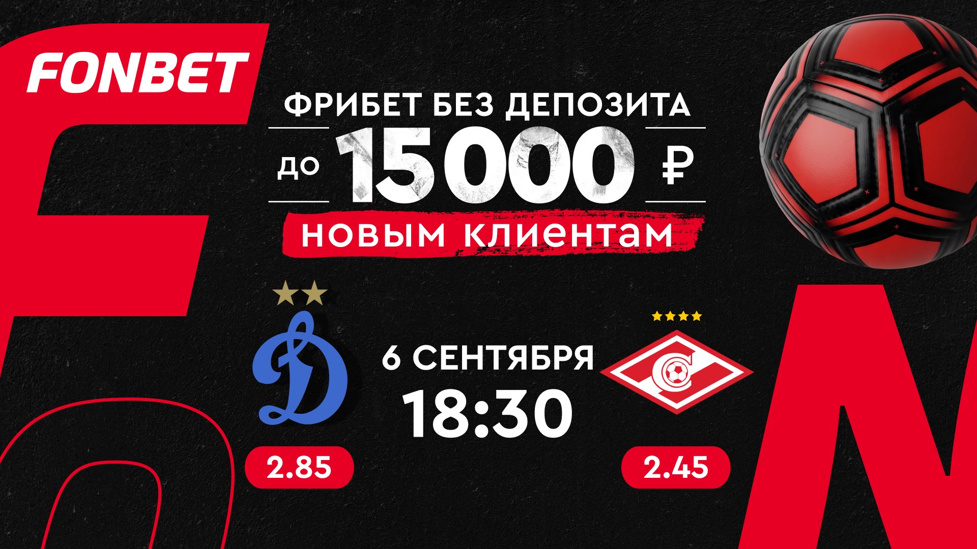 ⚽️Локомотив Москва🚂⚔️🔹Зенит