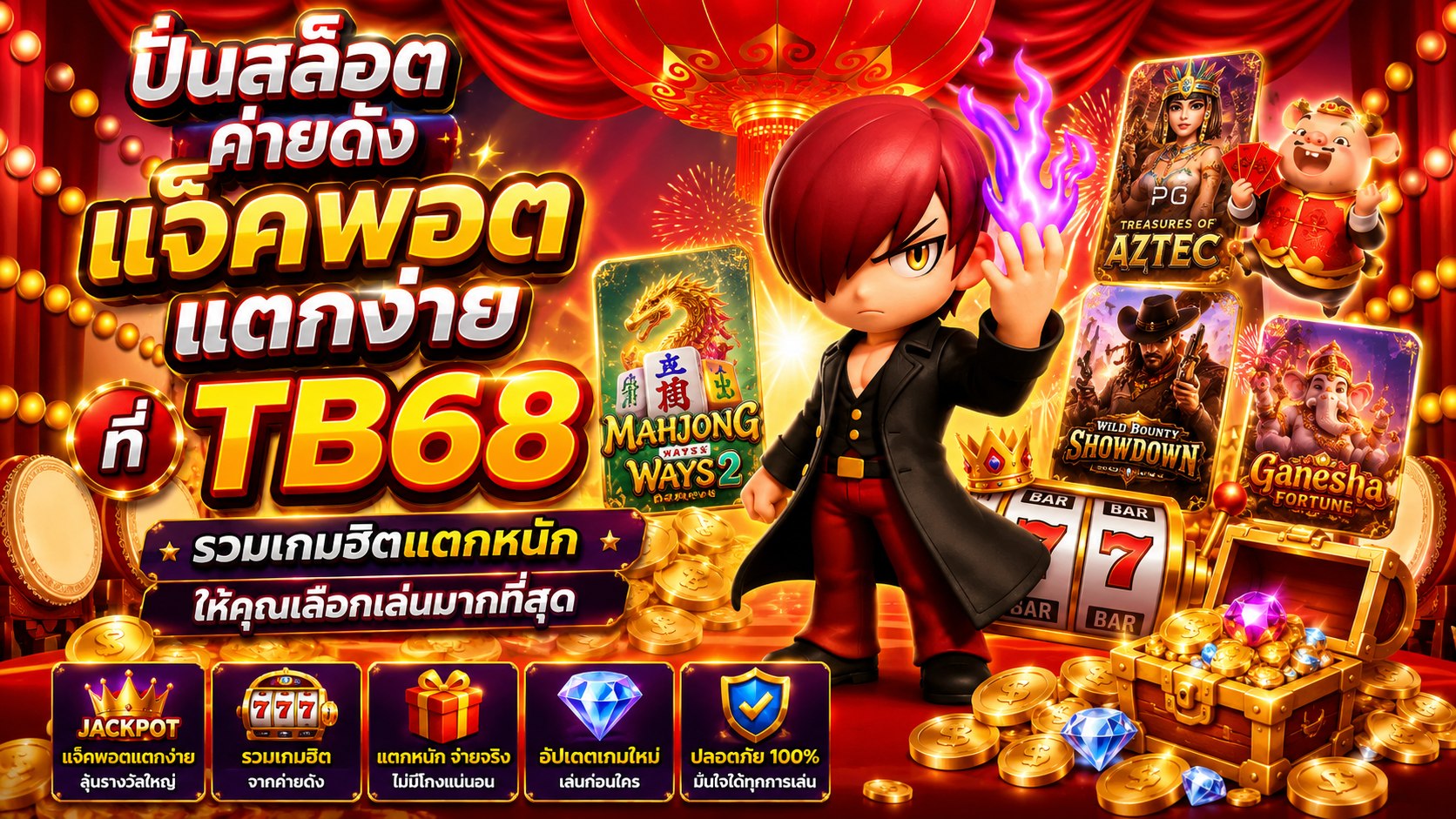 🇹🇭THB.CASINO-คาสิโนที่คู่ควรเล่นที่สุดในไทย