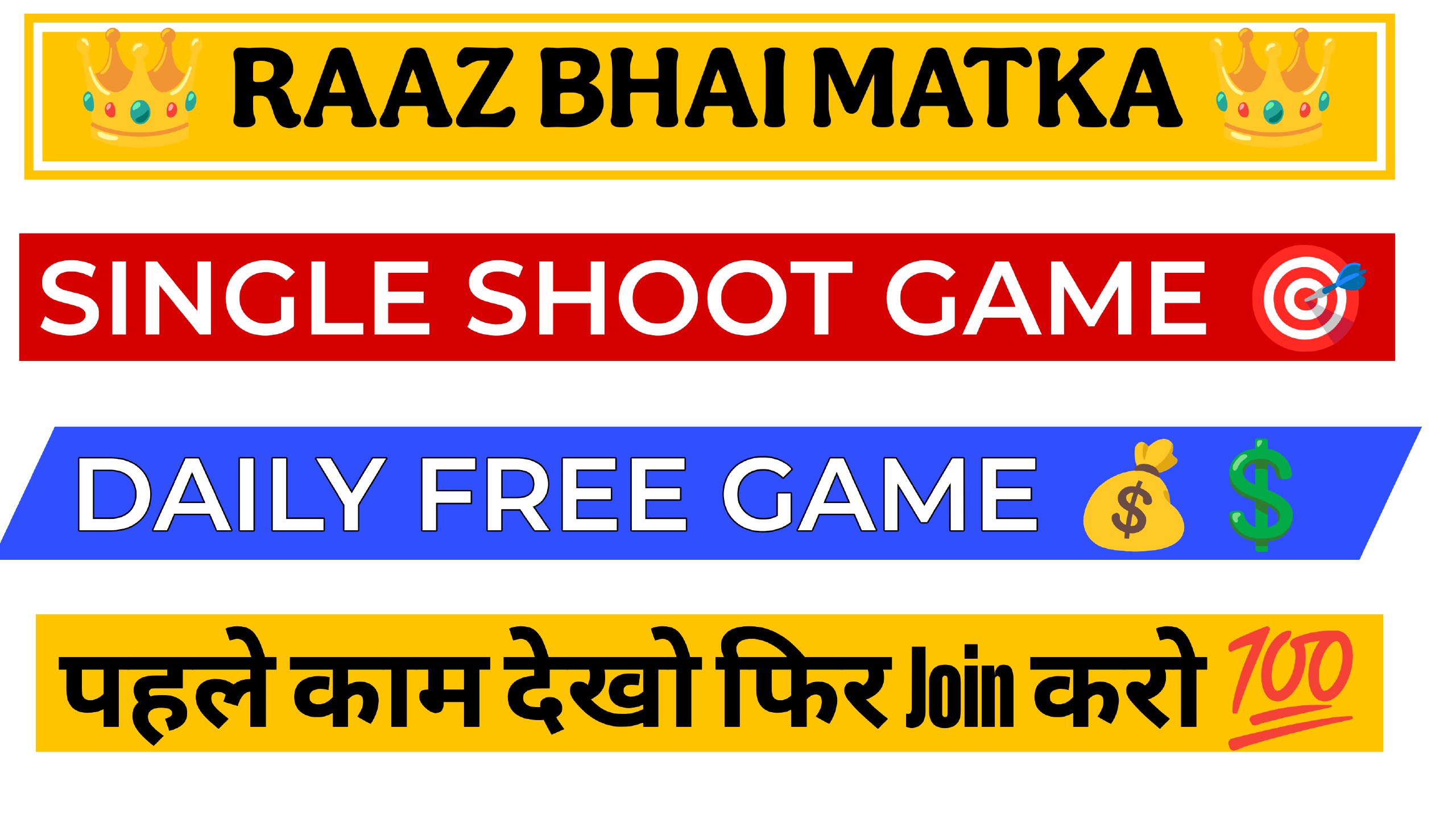 RaaZ Bhai Matka