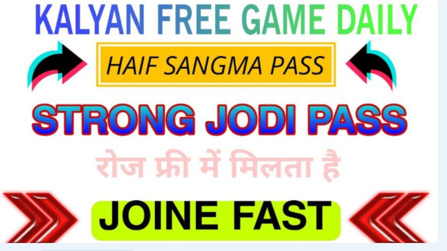 महादेव मटका