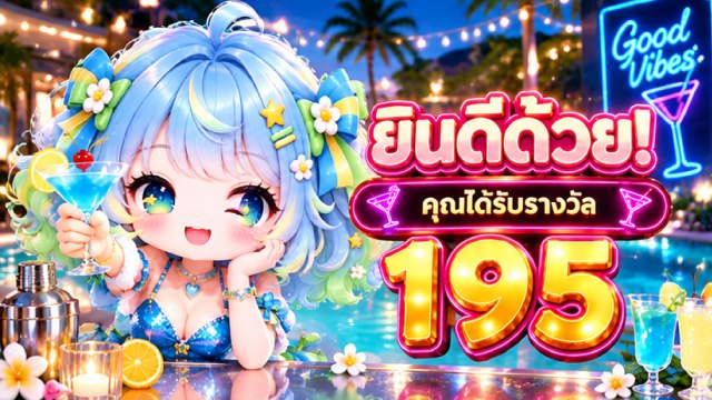 🇹🇭คาสิโนออนไลน์ยอดนิยม อันดับ1 ในไทย