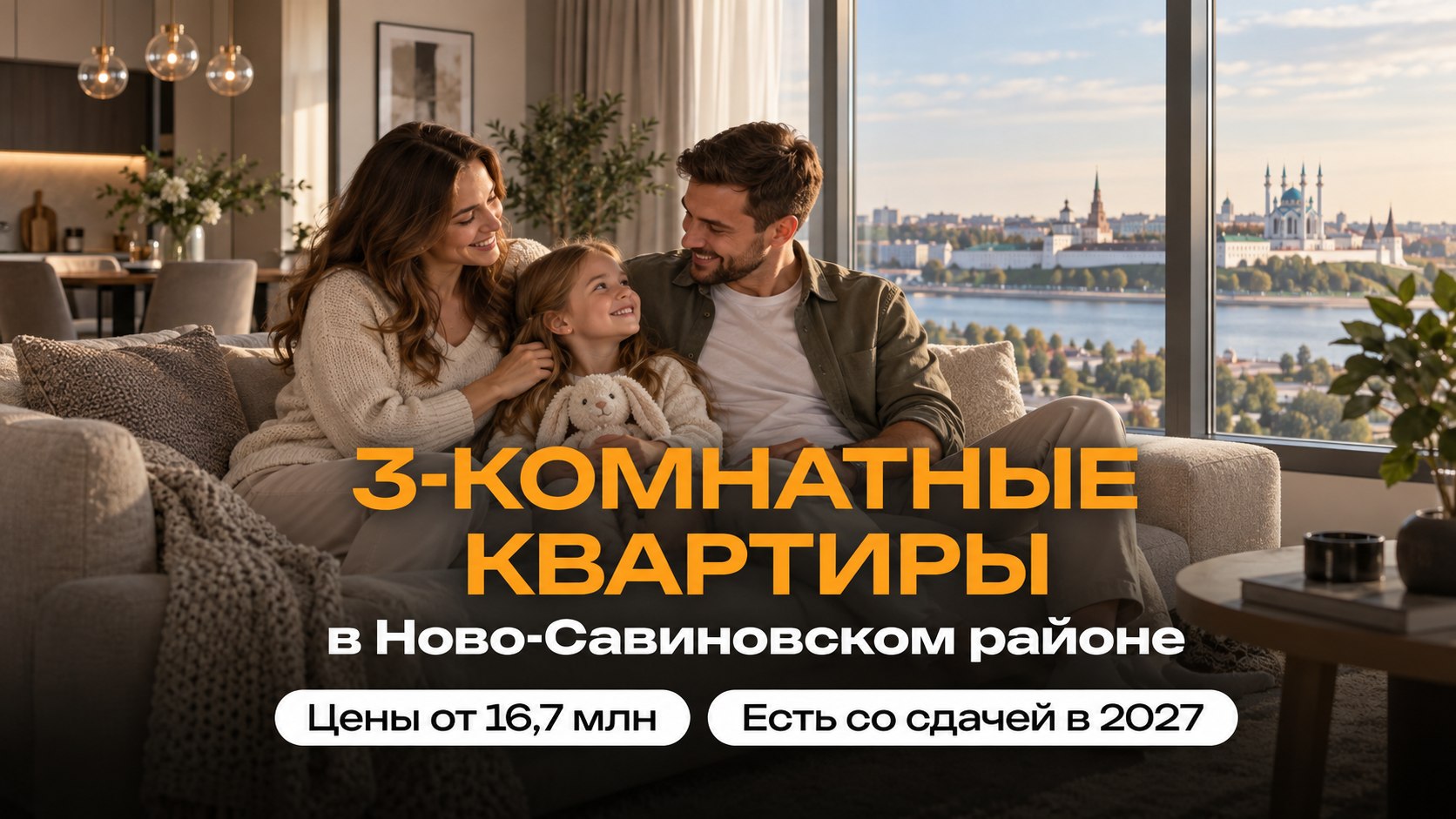 Новостройки Казани | Никита Григорьев
