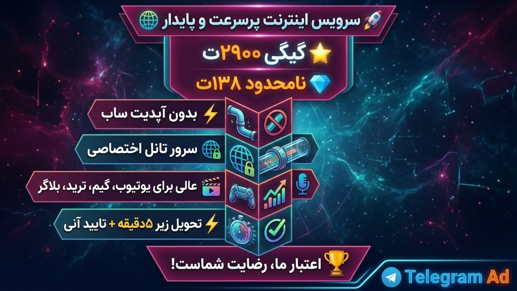 RoyalNet | فروشگاه نامحدود