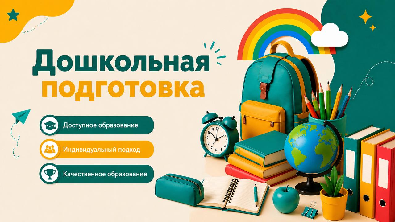 ASHSHAMS SCHOOL