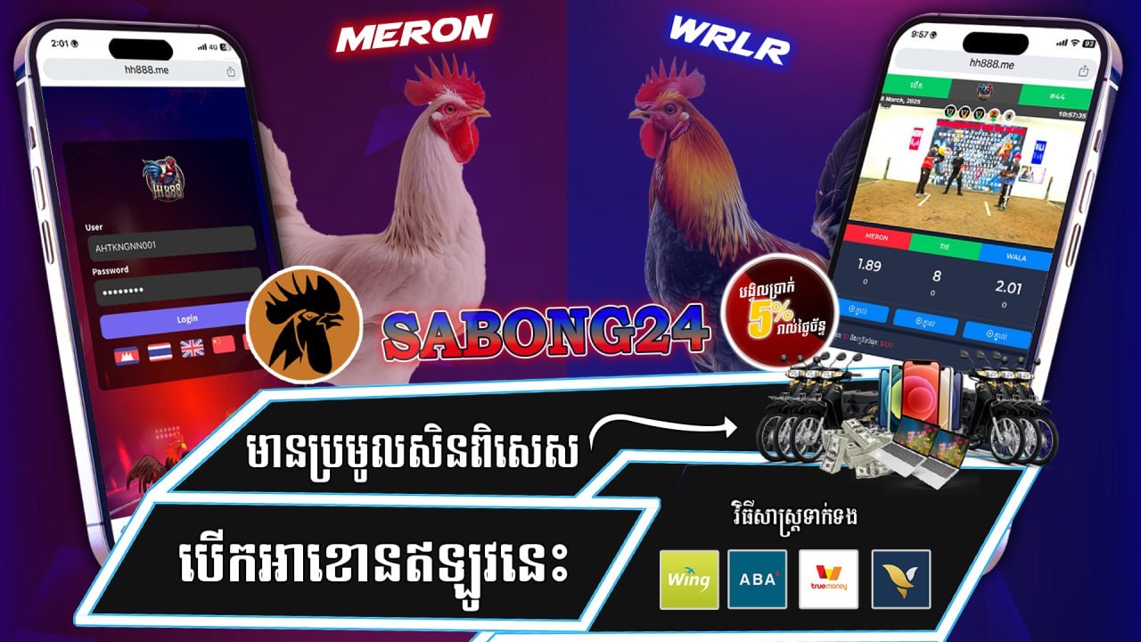 Sabong24_Official