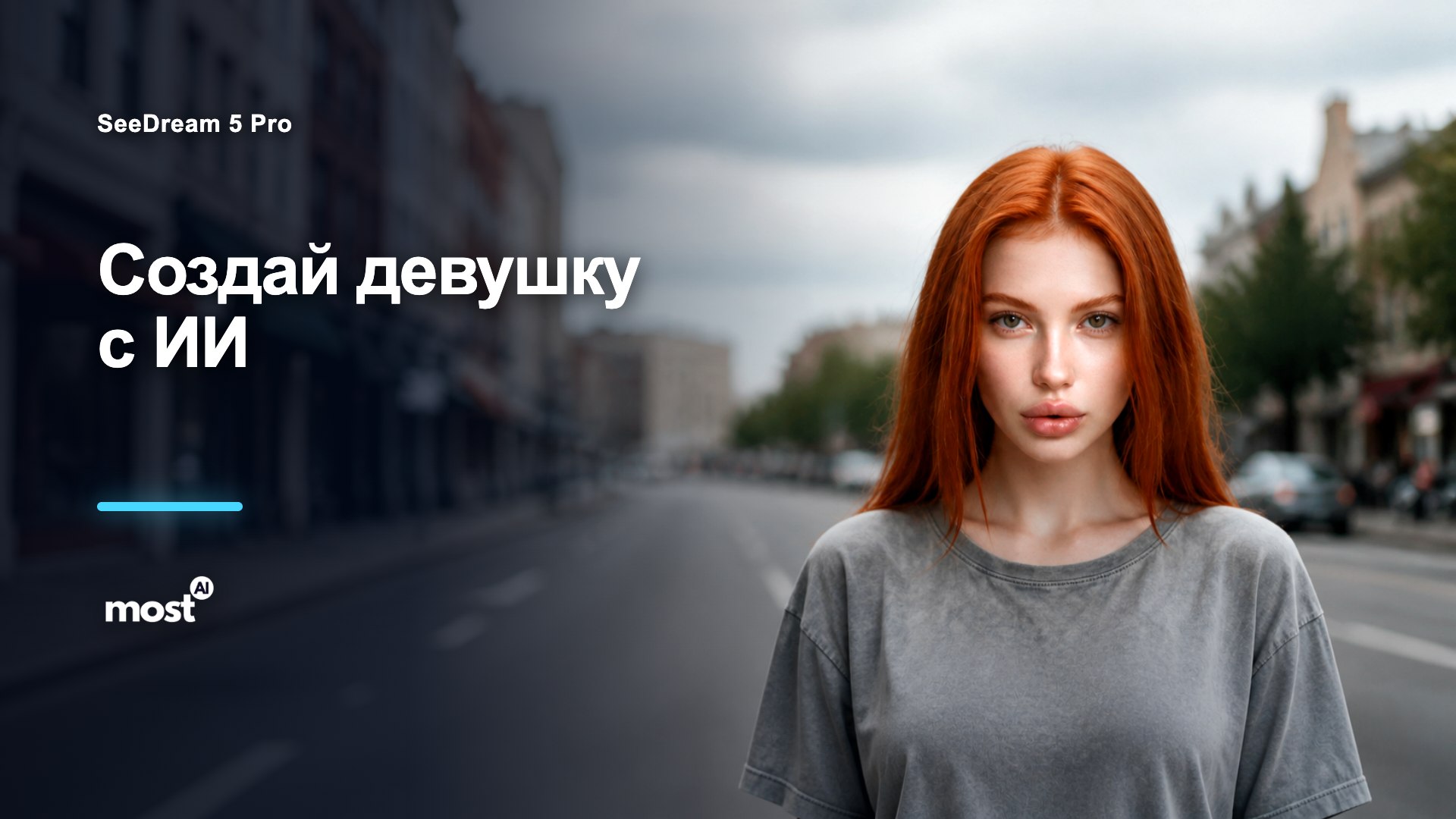 most-AI.com