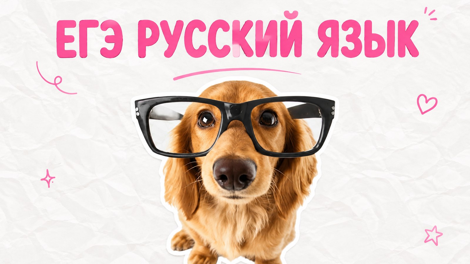 Маша Птипца