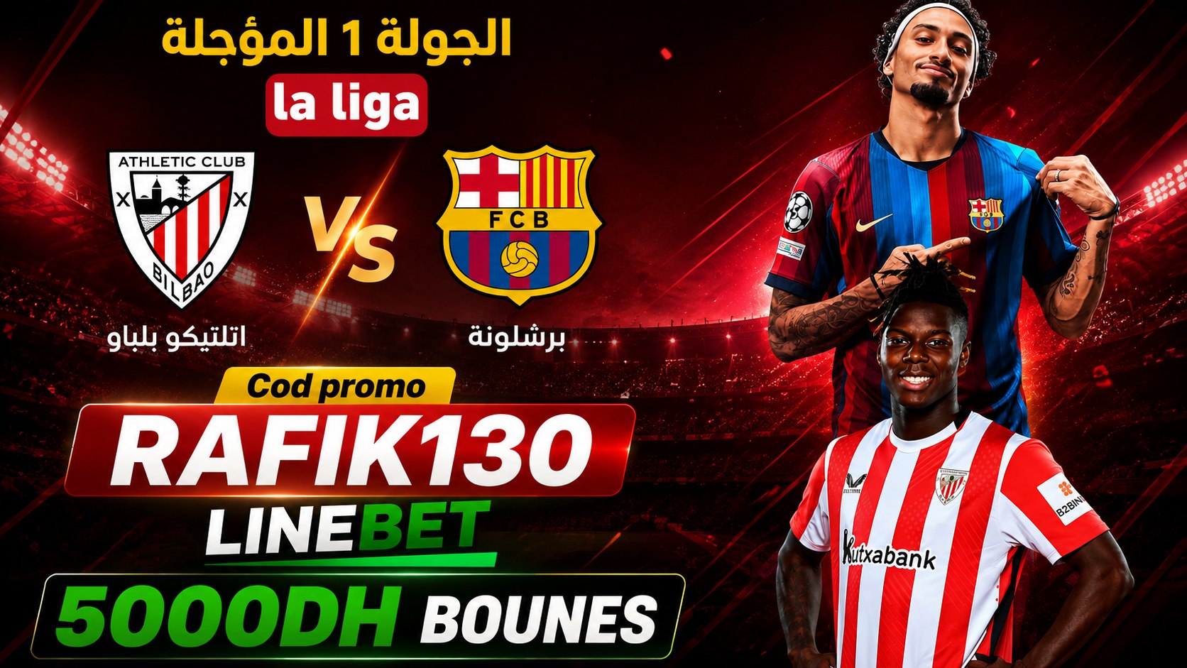 RAFIK130 VIP