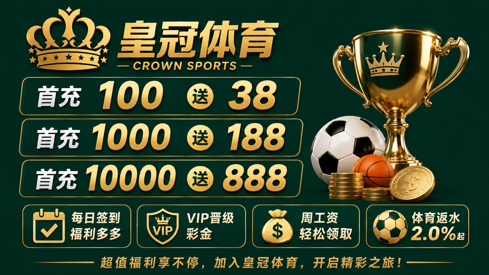 皇冠体育|娱乐小程序