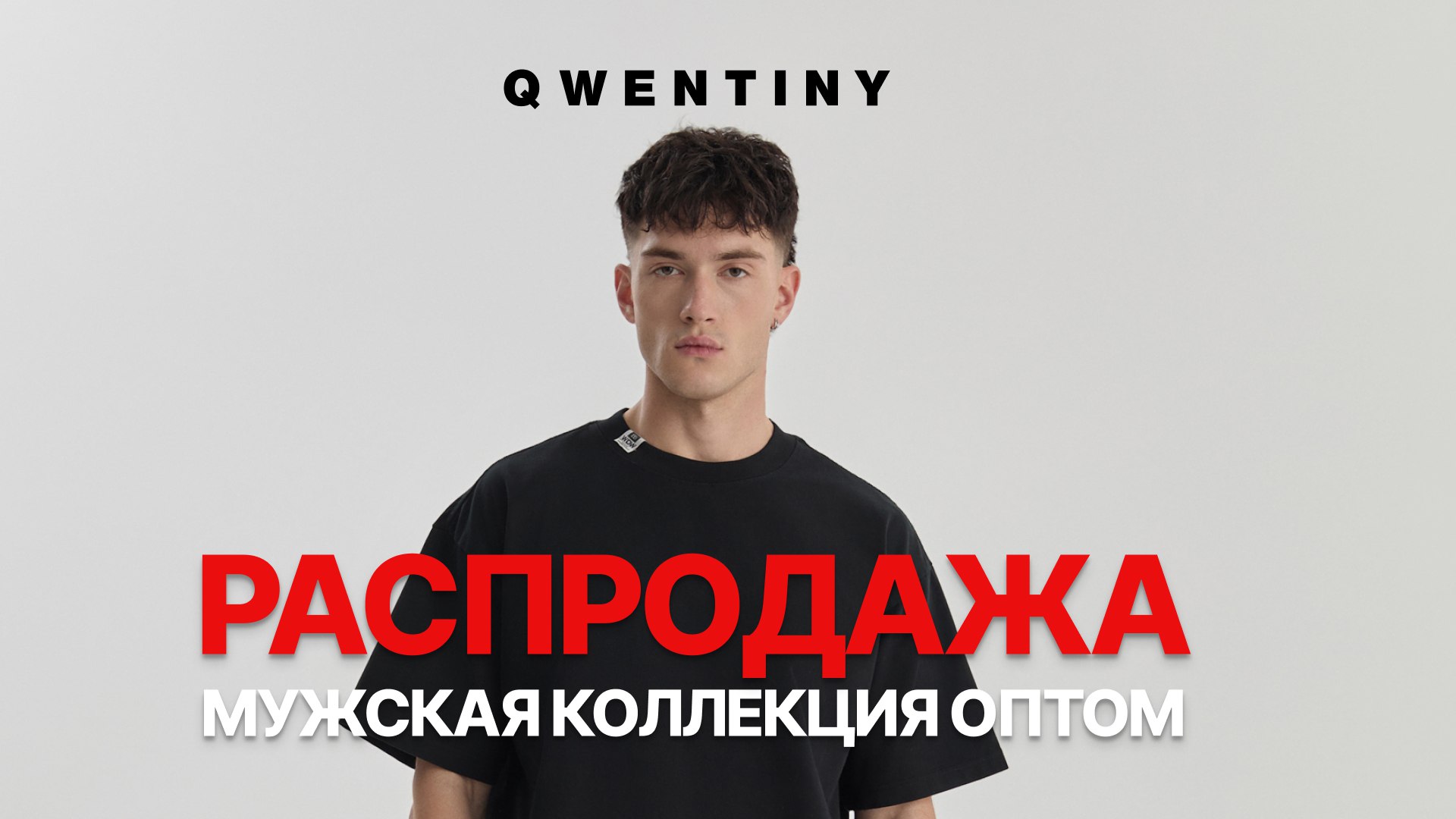 qwentiny.ru
