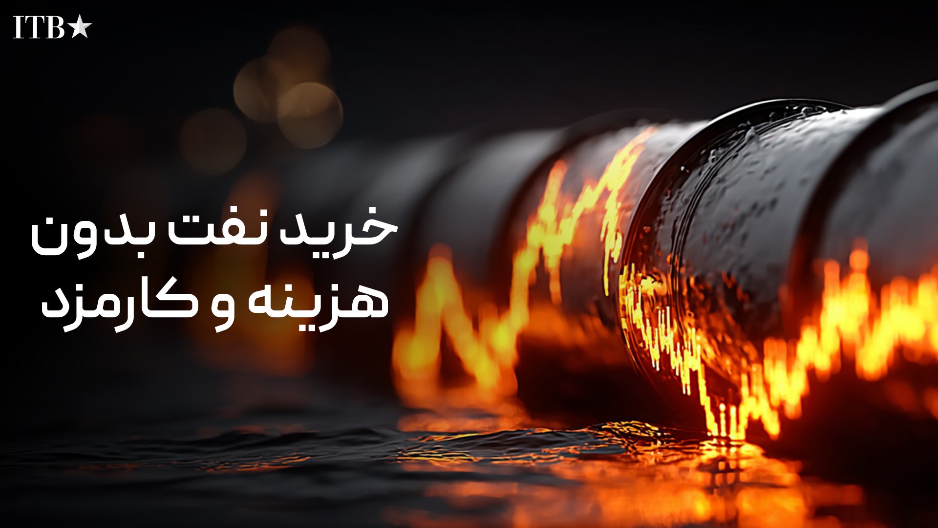 ITBFXBroker