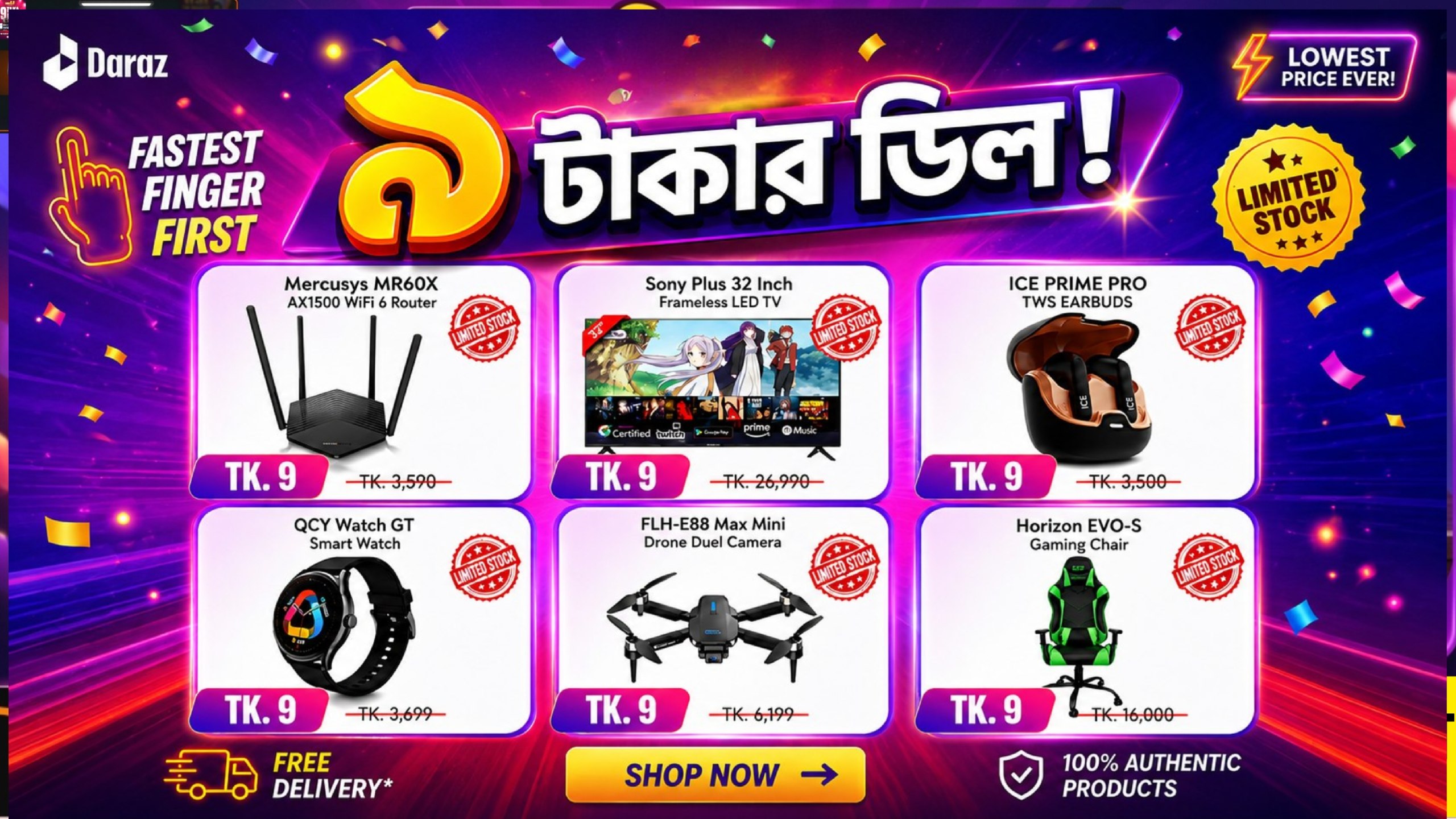কোপান ফাস্ট,, দারজের সব ডিল