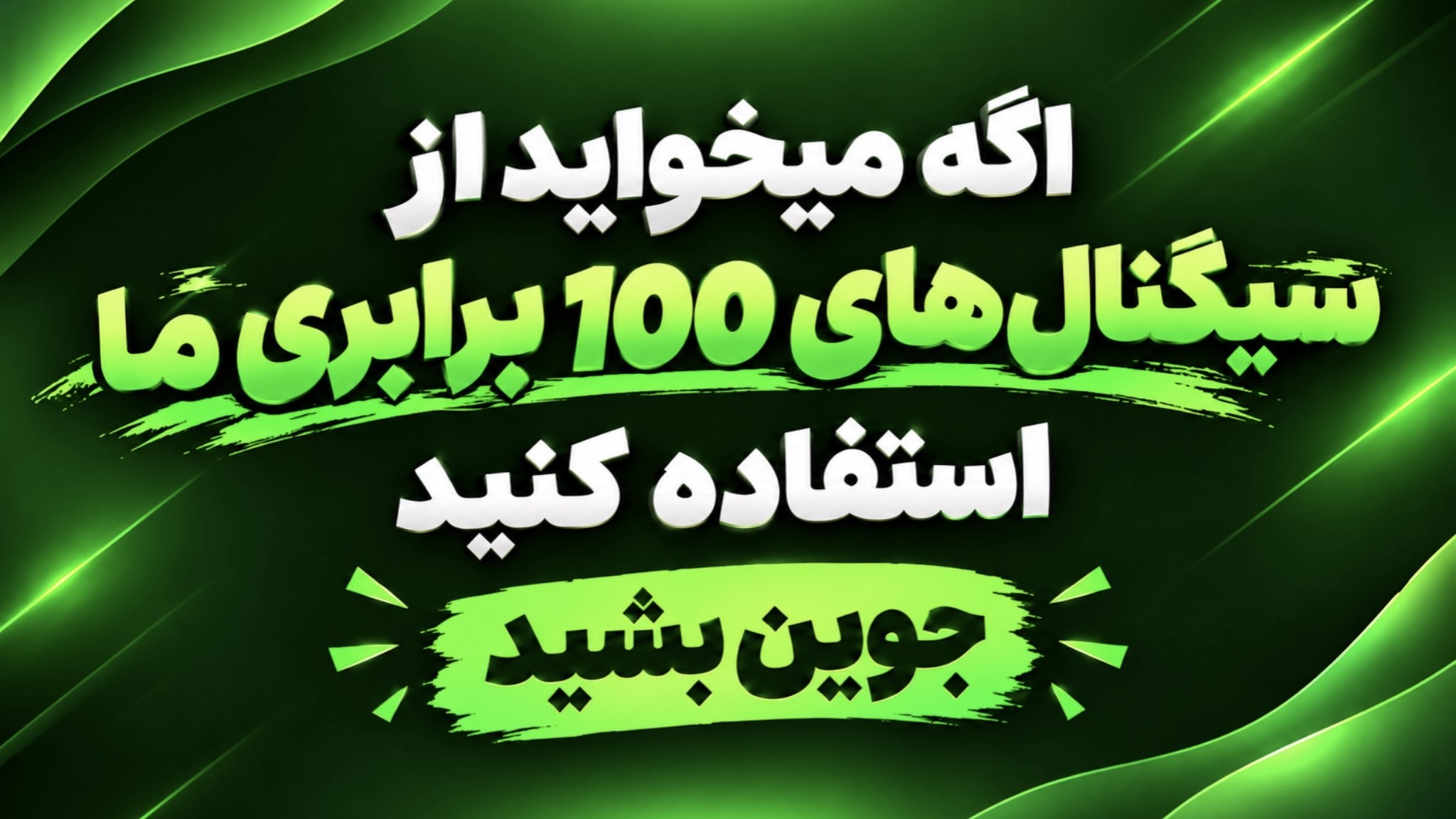 شکارچی میمکوین