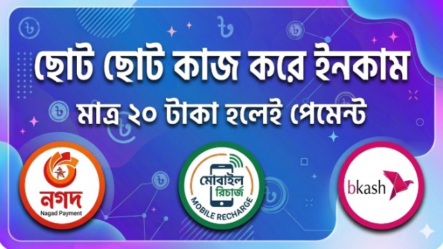 NReward Coin - Way To Earn