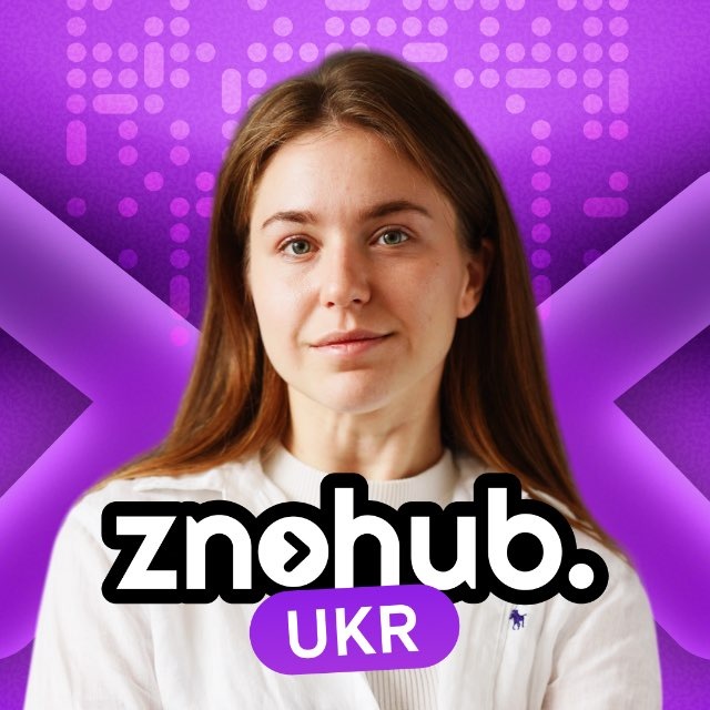 @znohub_ukr