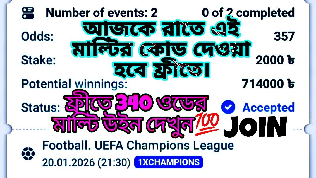 ⚽FOOTBALL VIP TIPS⚽